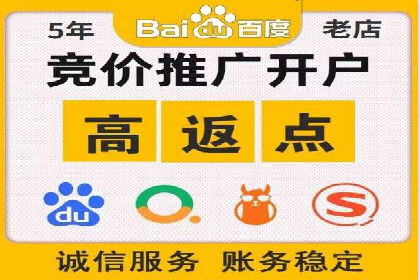 百度包年竞价案例：助力企业突破瓶颈